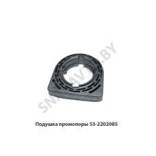 53-2202085 Подушка промопоры
