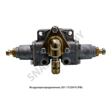 201-1723010 Воздухораспределитель