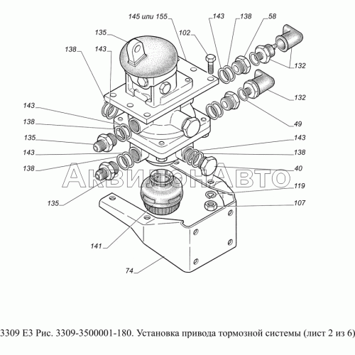 3309-3500001-180. Установка привода тормозной системы
