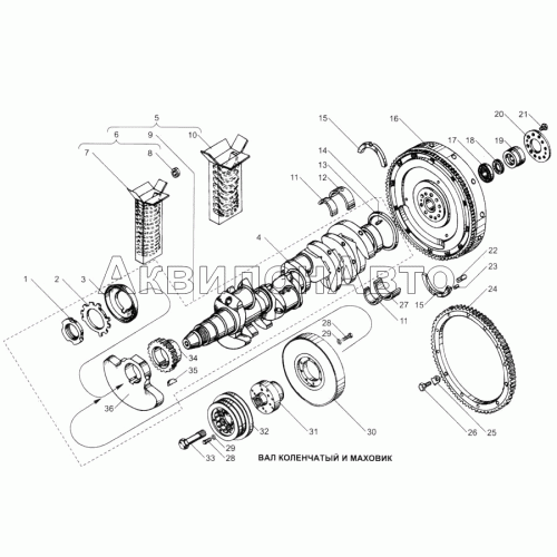 Вал коленчатый и маховик
