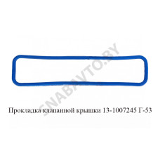 13-1007245 Прокладка клапанной крышки нового образца Г-53