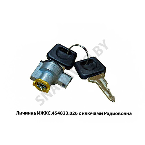 ИЖКС.454823.026 Личинка с ключами Радиоволна ИЖКС.454823.026 Личинка с ключами Радиоволна