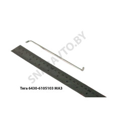 6430-6105103 Тяга  вн.привода замка двери МАЗ