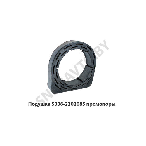 5336-2202085 Подушка  промопоры кард.вала