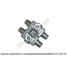 8040.35.15.310-10 Клапан защитный 4-х контурный Вавилова
