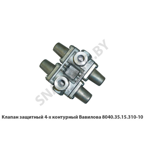 8040.35.15.310-10 Клапан защитный 4-х контурный Вавилова