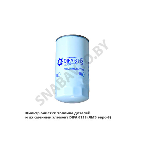 DIFA 6113 Фильтр очистки топлива дизелей и их сменный элемент  (ЯМЗ евро-3)