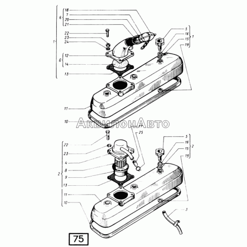 Колпак головки цилиндров СМД-60, -62, -64, -66, -72