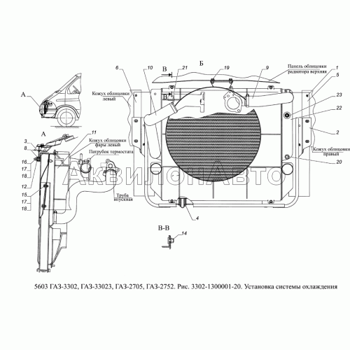 3302-1300001-20 Установка системы охлаждения