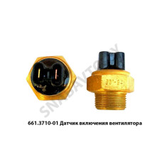 661.3710-01 Датчик включения вентилятора (термореле)