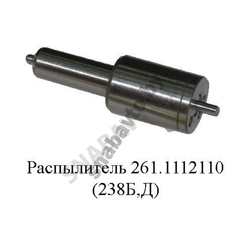 33.1112110-250 Распылитель форсунки (33-250),Автодизель