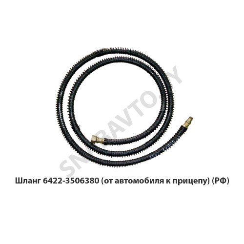 6422-3506380 Шланг Универсал,Бобруйск 6422-3506380 Шланг Универсал,Бобруйск