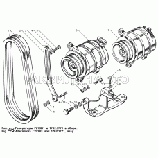 Генераторы Г273В1 и 1702.3771 в сборе