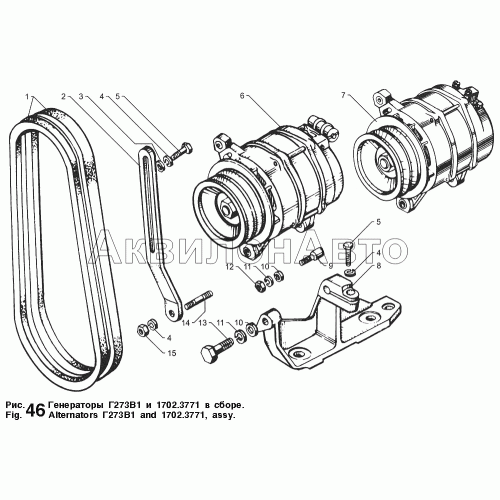 Генераторы Г273В1 и 1702.3771 в сборе