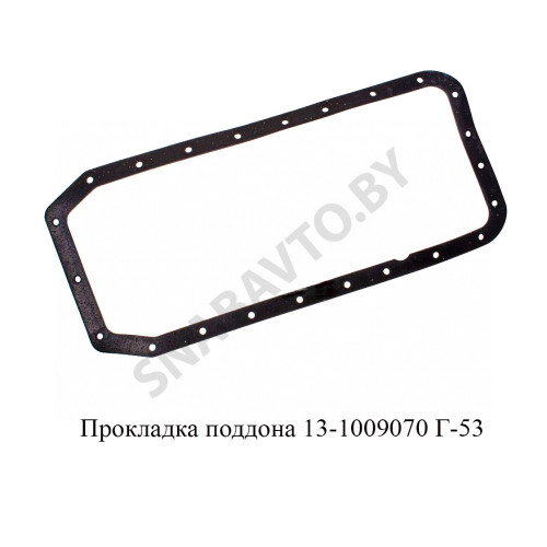 13-1009070 Прокладка поддона Г-53