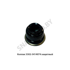 3302-3414074 Колпак защитный