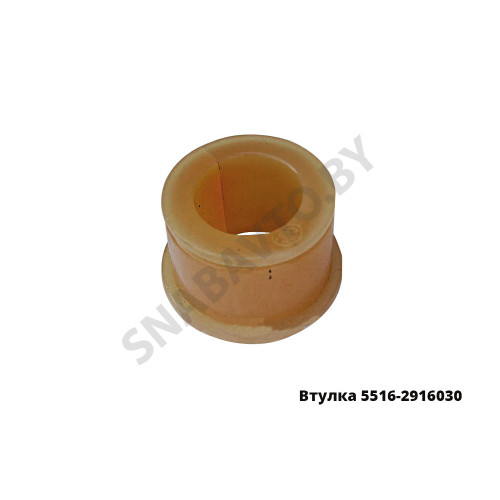 5516-2916030 Втулка стабилизатора 55х88мм