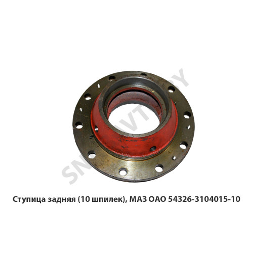 54326-3104015-10 Ступица задняя (10 шпилек), МАЗ ОАО