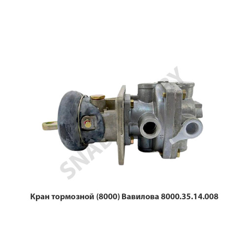 100-3514008 Кран тормозной двухсекционный с рычагом  ПААЗ,Полтава
