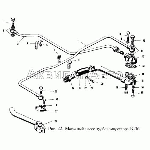 Масляный насос турбокомпрессора К-36