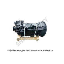 2381.1700004-06 Коробка передач в сборе с демультипликатором,Автодизель