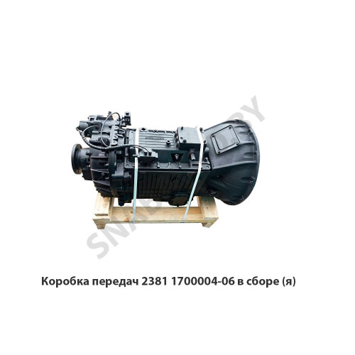 2381.1700004-06 Коробка передач в сборе с демультипликатором,Автодизель 2381.1700004-06 Коробка передач в сборе с демультипликатором,Автодизель