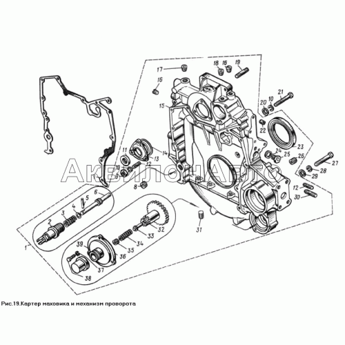 Картер маховика и механизм проворота