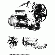 Двигатель ЯМЗ-236БЕ в сборе