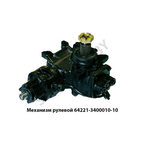 64221-3400010-10 Механизм рулевой БААЗ,Барановичи 64221-3400010-10 Механизм рулевой БААЗ,Барановичи