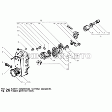 Корпус регулятора частоты вращения