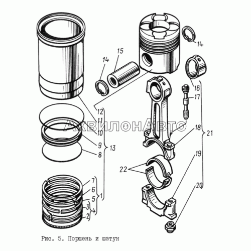 Поршень и шатун