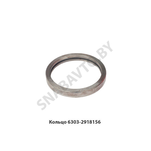 6303-2918156 Кольцо