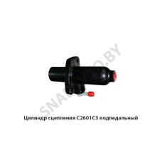 C2601C3 Цилиндр сцепления подпедальный FENOX