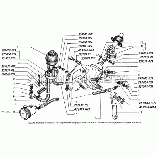 Рулевой механизм со встроенным гидроусилителем, насос, бачок и шланги рулевого гидроусилителя