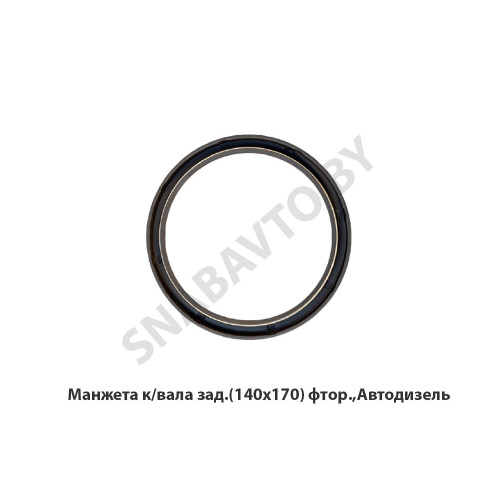 236-1005160-А6 Манжета с пружиной Силовые Агрегаты — группа ГАЗ, Ярославль 236-1005160-А6 Манжета с пружиной Силовые Агрегаты — группа ГАЗ, Ярославль