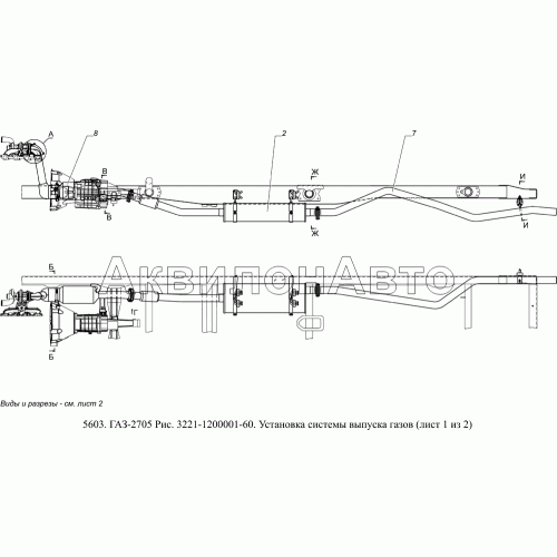 3221-1200001-60 Установка системы выпуска газов
