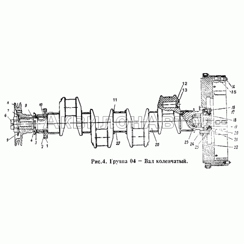 Вал коленчатый