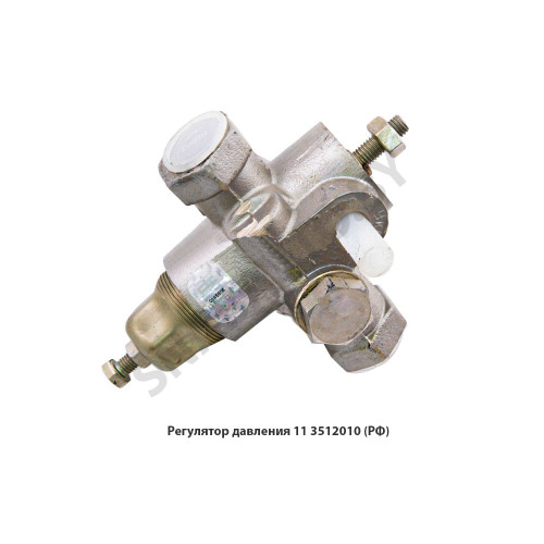 11.3512010 Регулятор давления