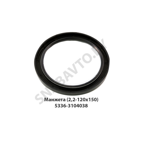 5336-3104038-10 Манжета (2,2-120х150)