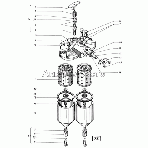 Многоступенчатй топливный фильтр тонкой очистки СМД-14НГ,-14БН,-15Н,-19,-20
