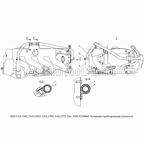 5603.8120004 Установка трубопроводов отопителя 5603.8120004 Установка трубопроводов отопителя