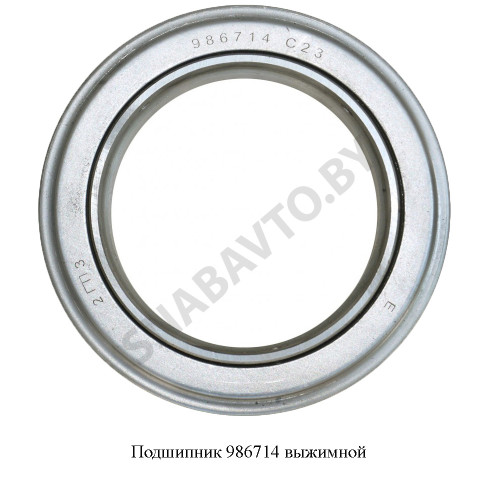 986714 Подшипник  выжимной