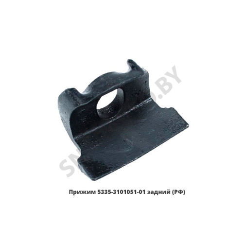 5335-3101051-01 Прижим колеса заднего