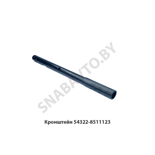 54322-8511123 Кронштейн