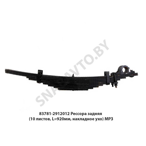 83781-2912012 Рессора задняя  МАЗ ОАО