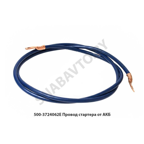 9003 Колодка  для штекеровки жгутов
