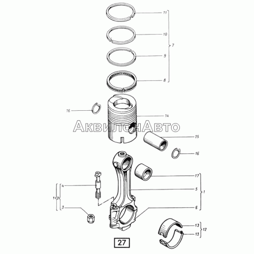 Поршень с шатуном СМД-17,-17Н.01,-17Н.02,-17Н.03,-17Н.04,-18,-18Н.01,-18Н.02,-18Н.03,-18Н.04