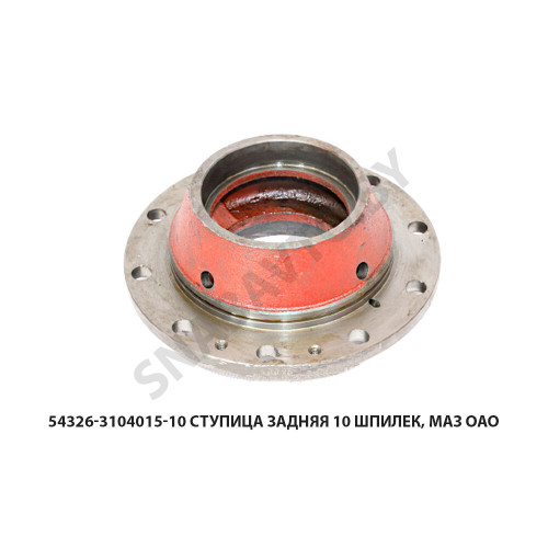 54326-3104015-10 Ступица задняя 10 шпилек РФ
