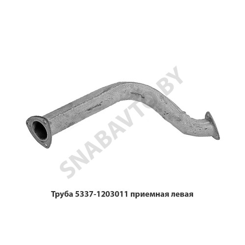 5337-1203011 Труба приемная левая короткая