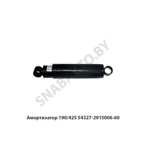 54327-2915006-60 Амортизатор  БААЗ,Барановичи